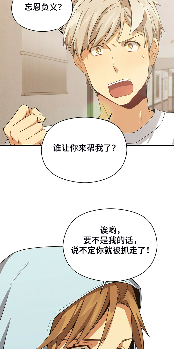 第76话15