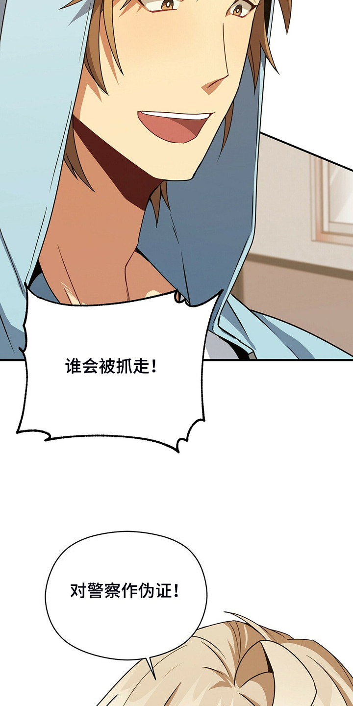 第76话16