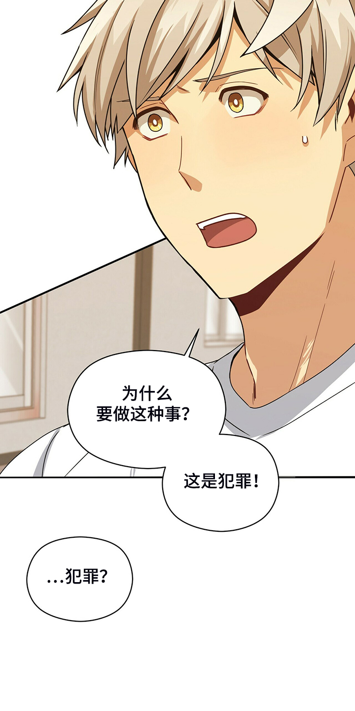 第76话17