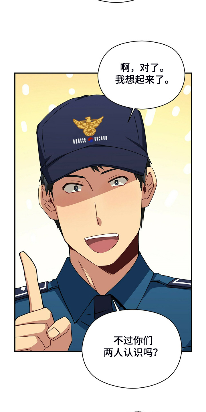 第76话2