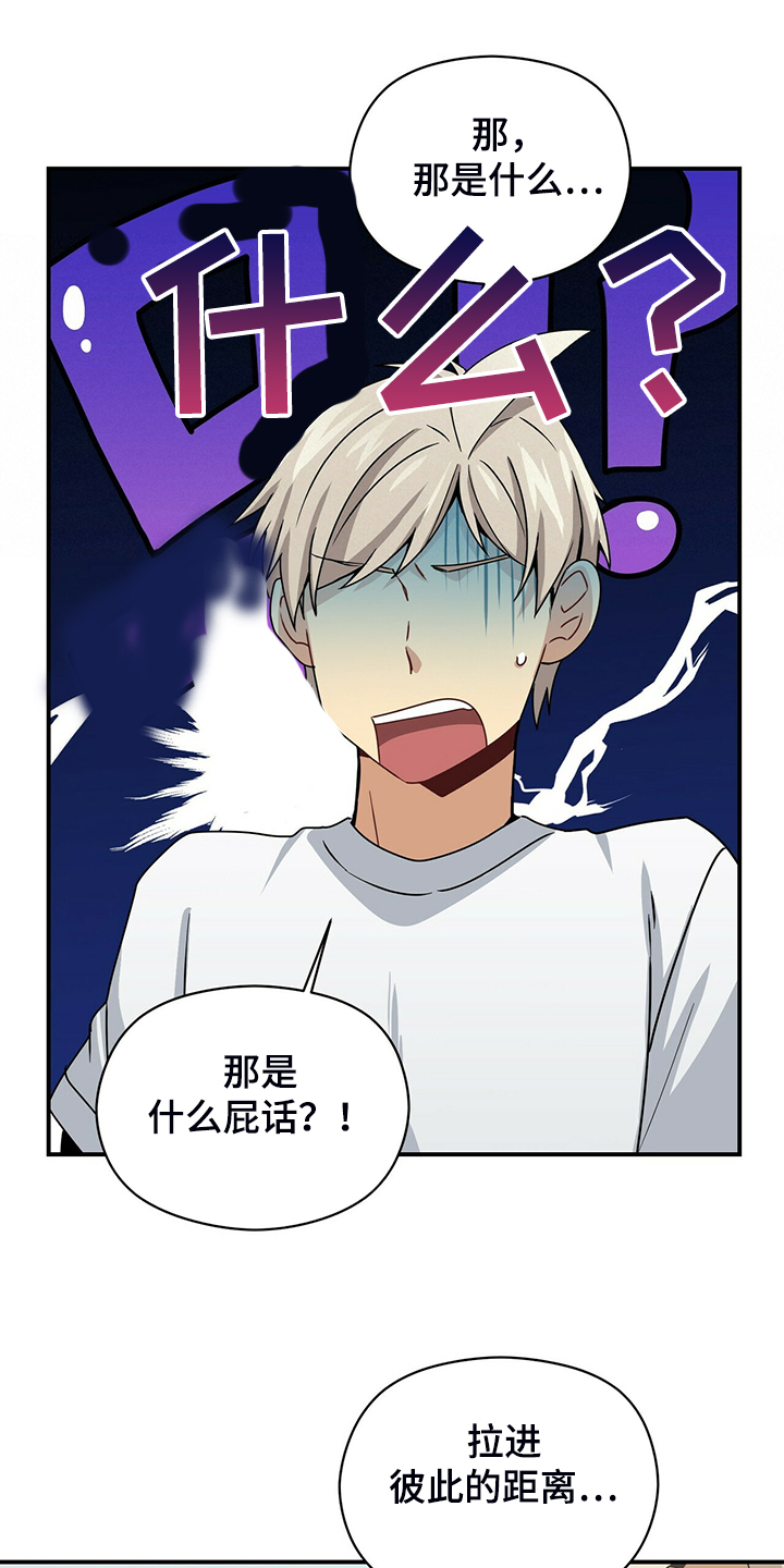 第76话20