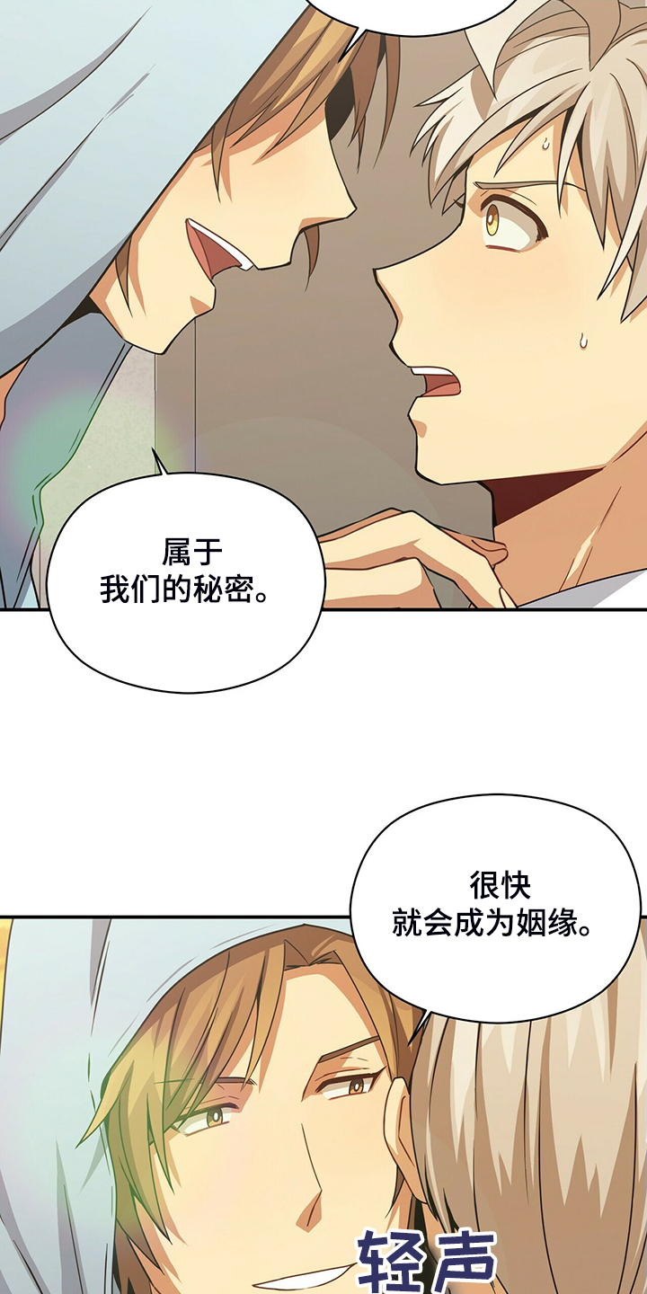 第76话21
