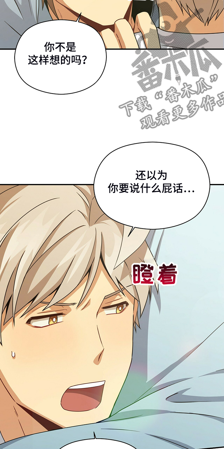 第76话22