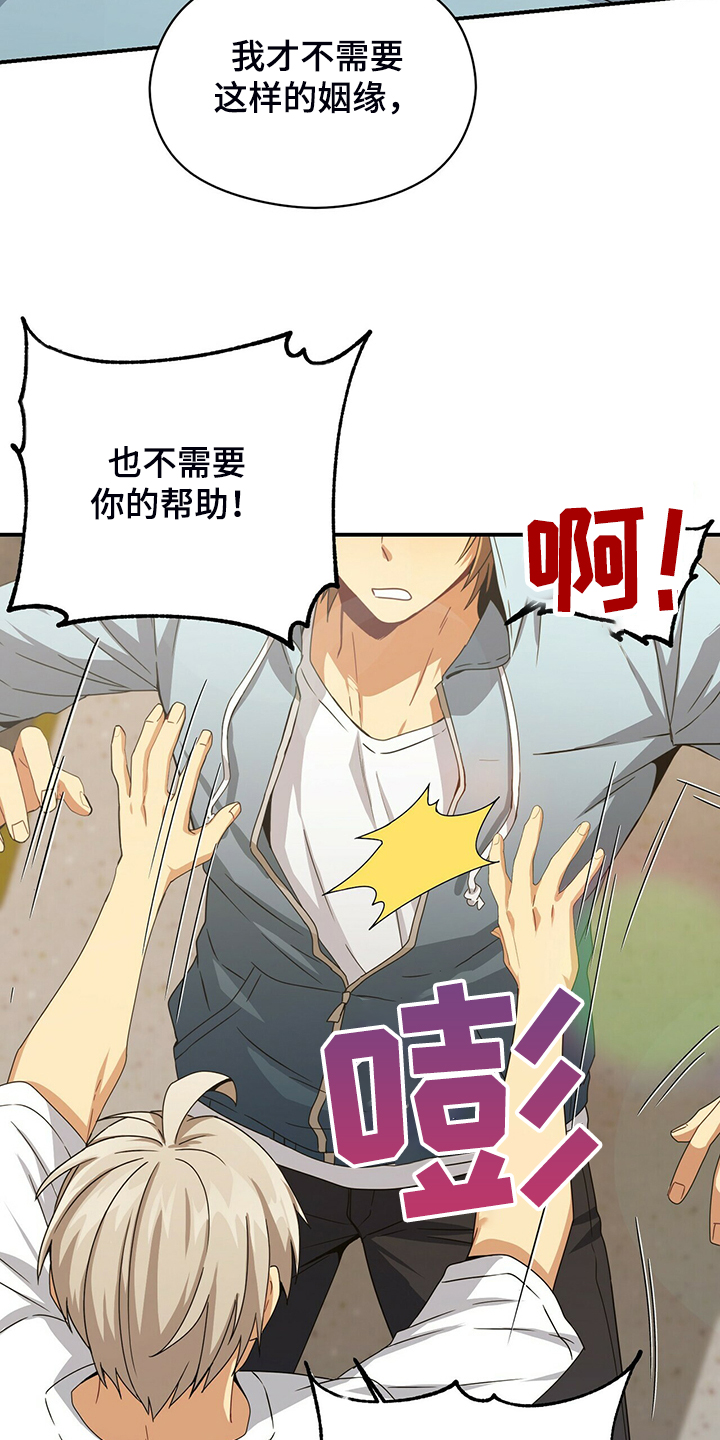 第76话23