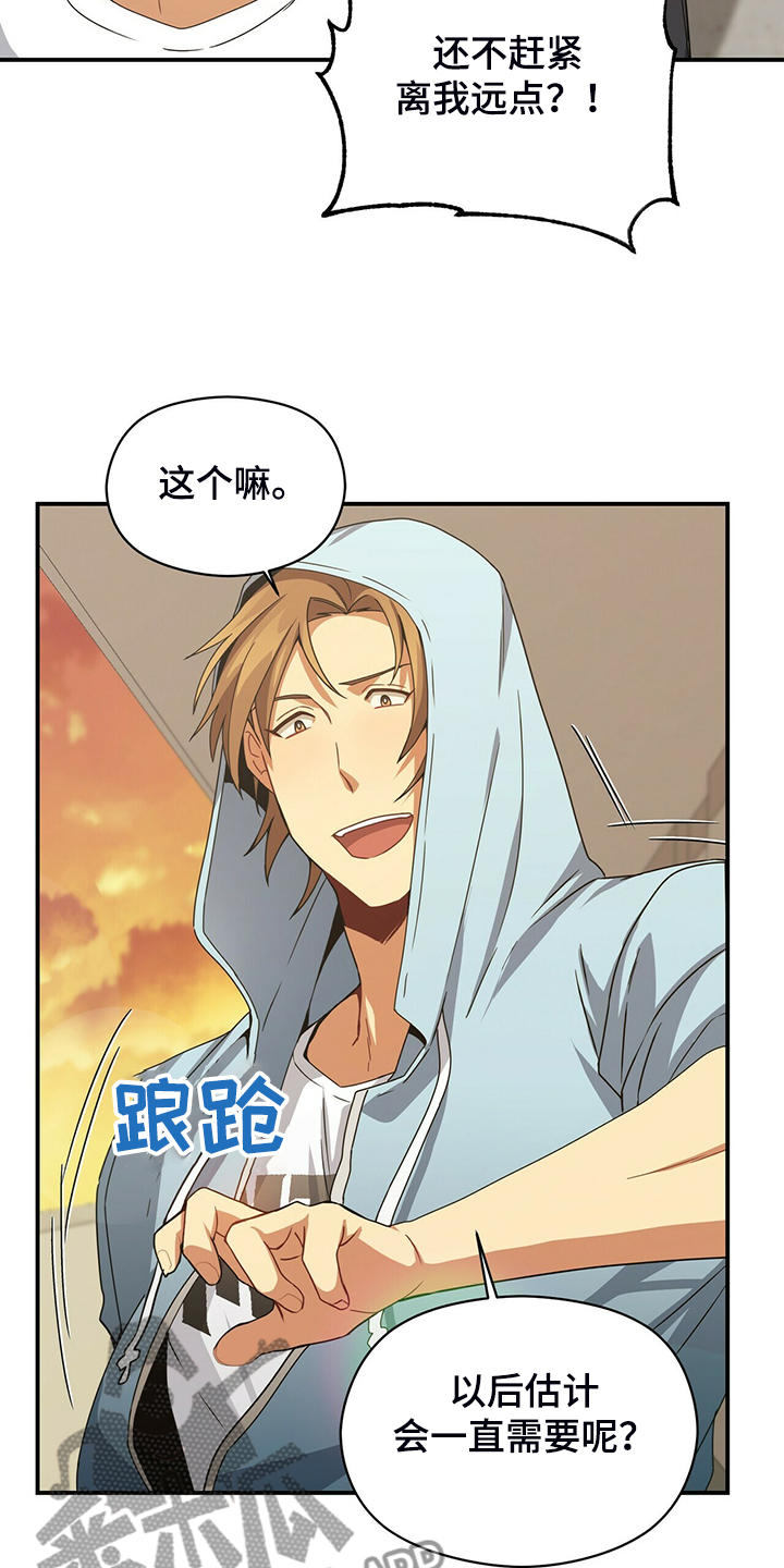 第76话24