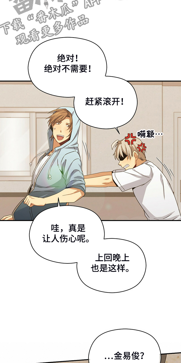 第76话25