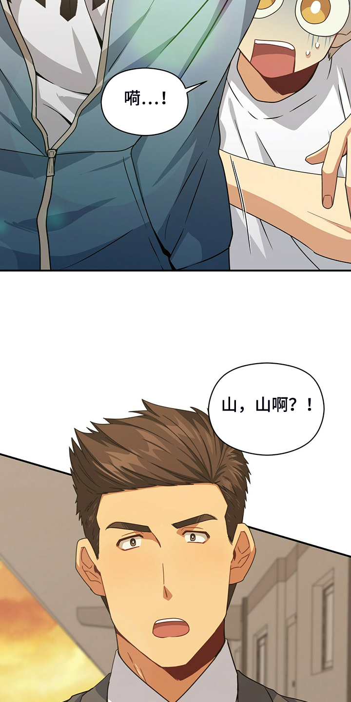 第76话27