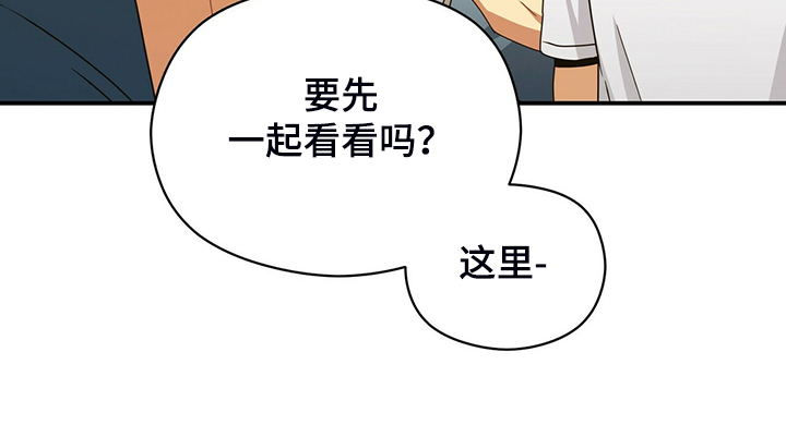 第76话8