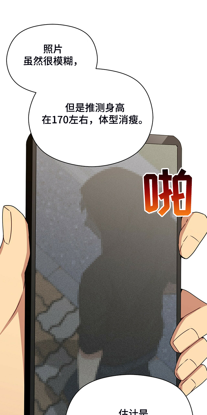 第76话9