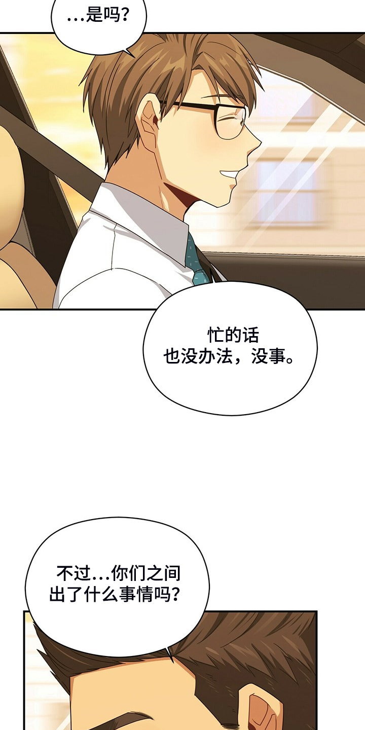 第75话1