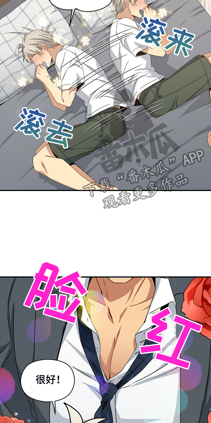第75话11