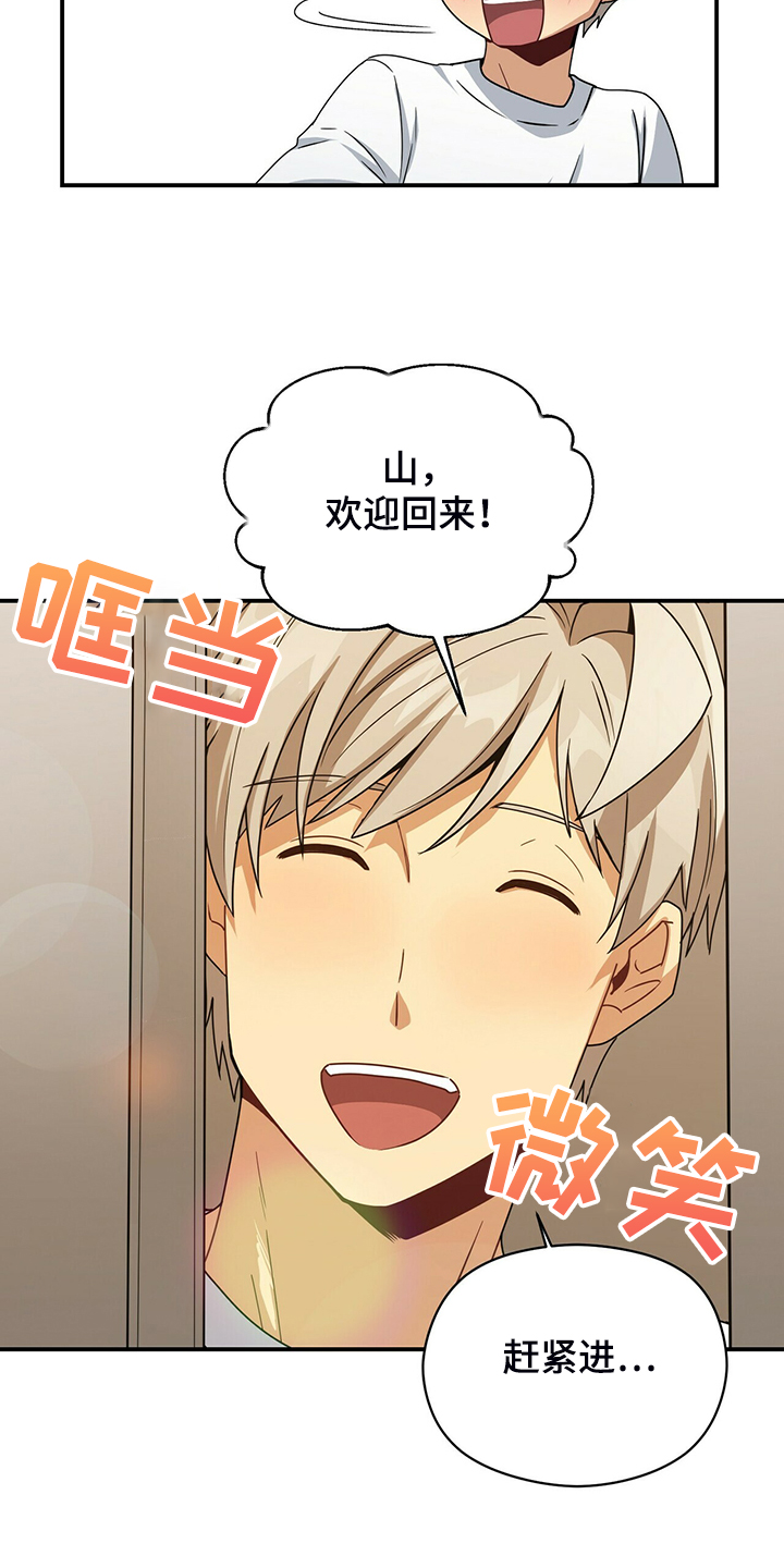第75话13