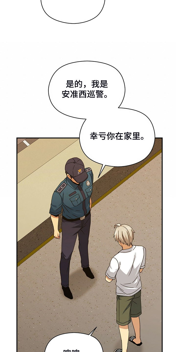 第75话16