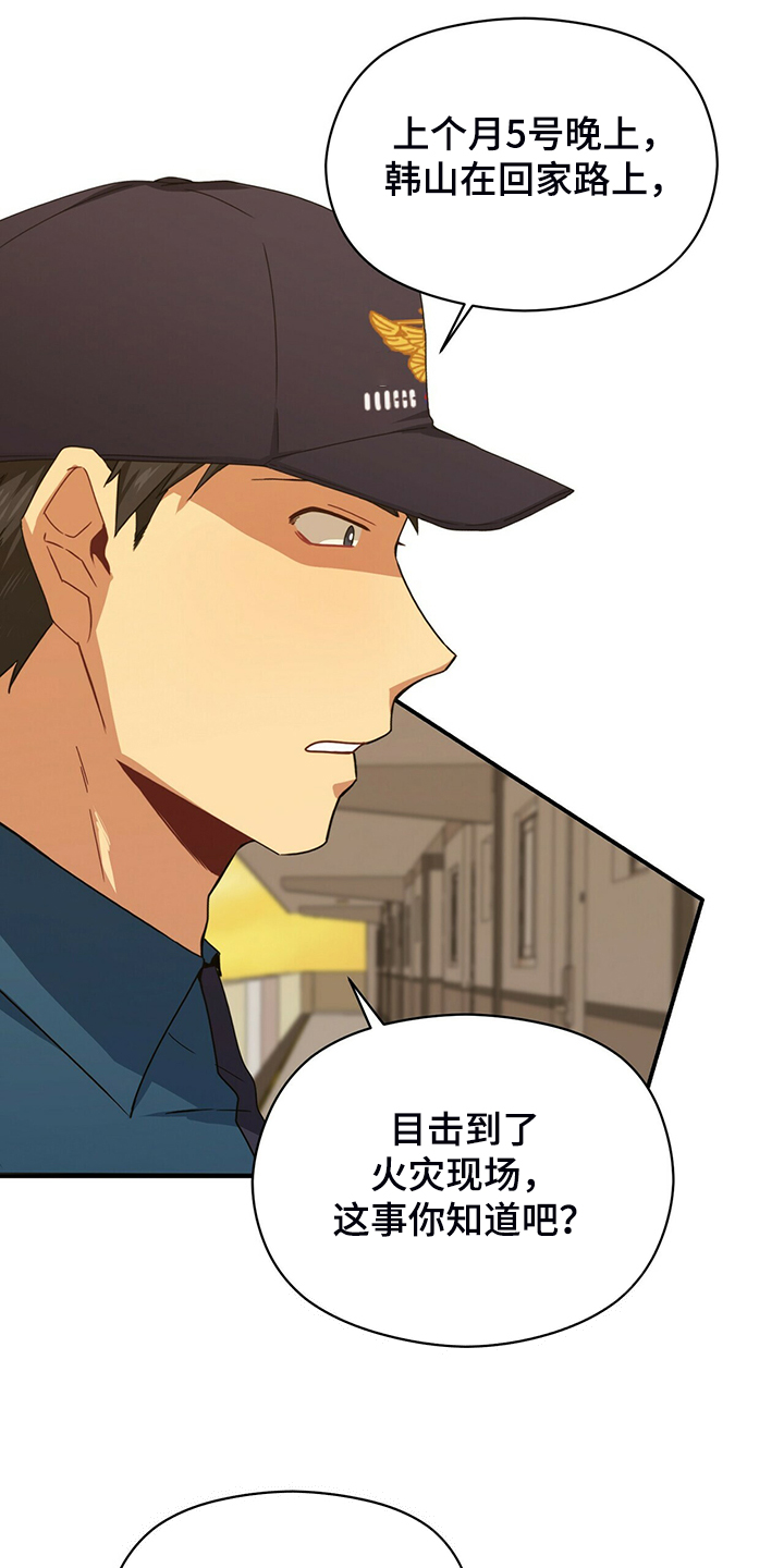 第75话19
