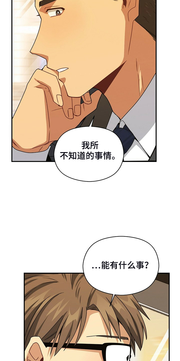 第75话2