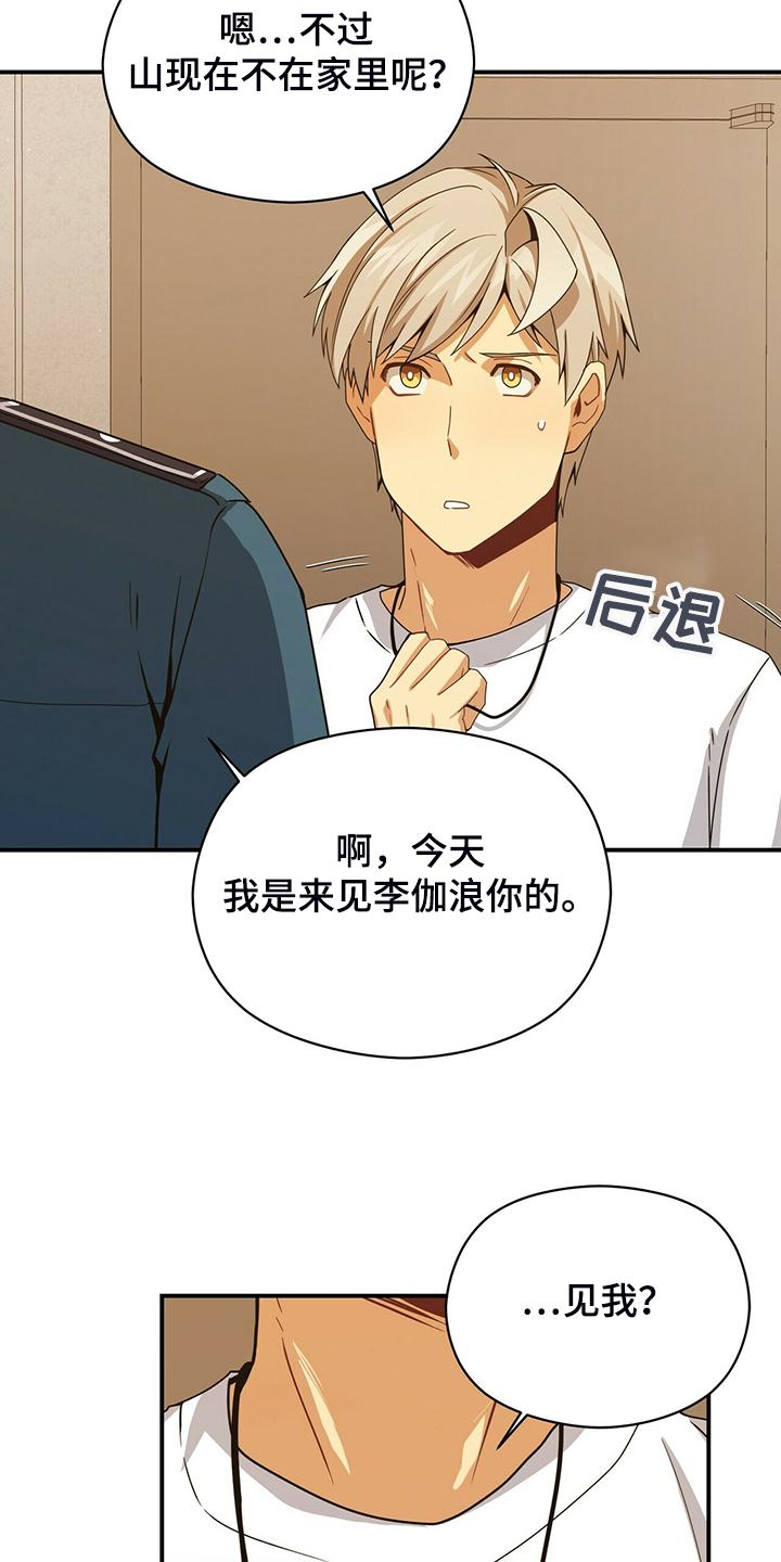 第75话20