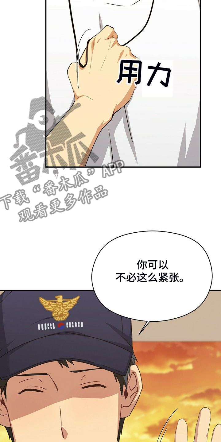 第75话21