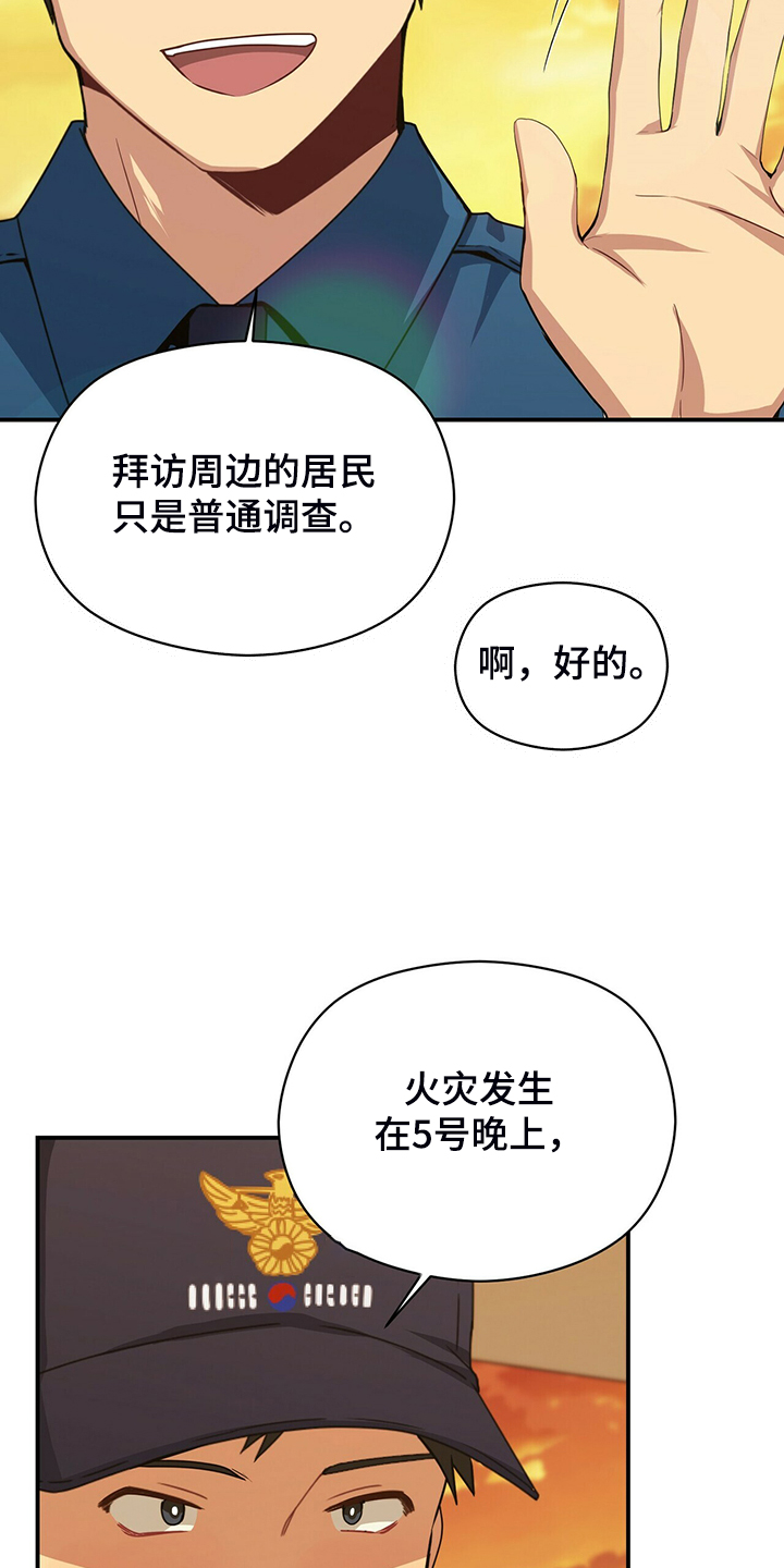 第75话22