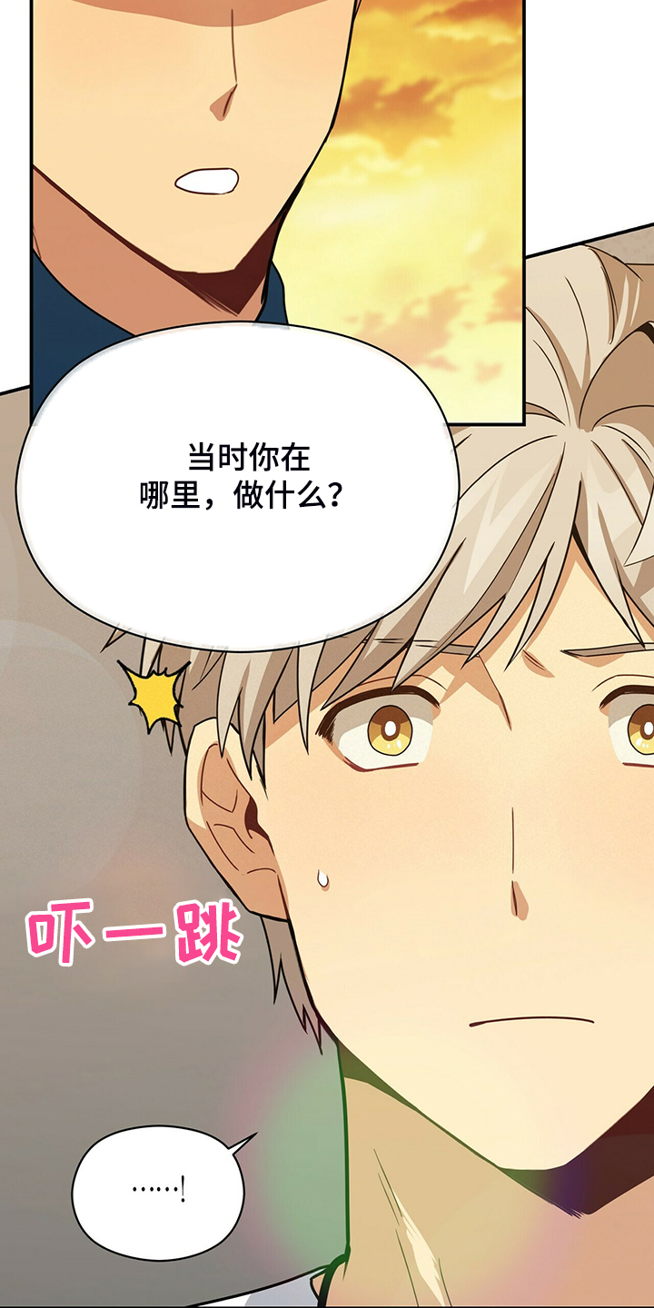 第75话23