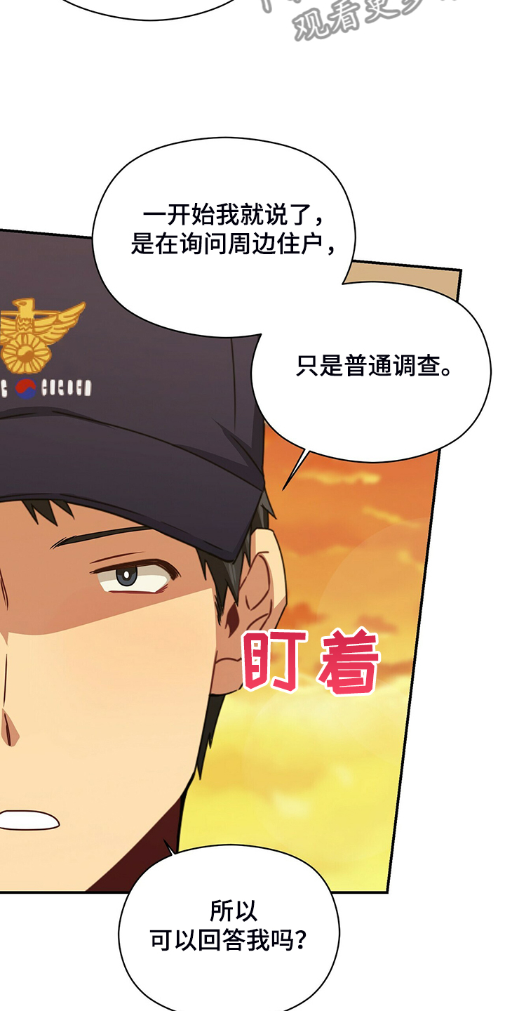 第75话25