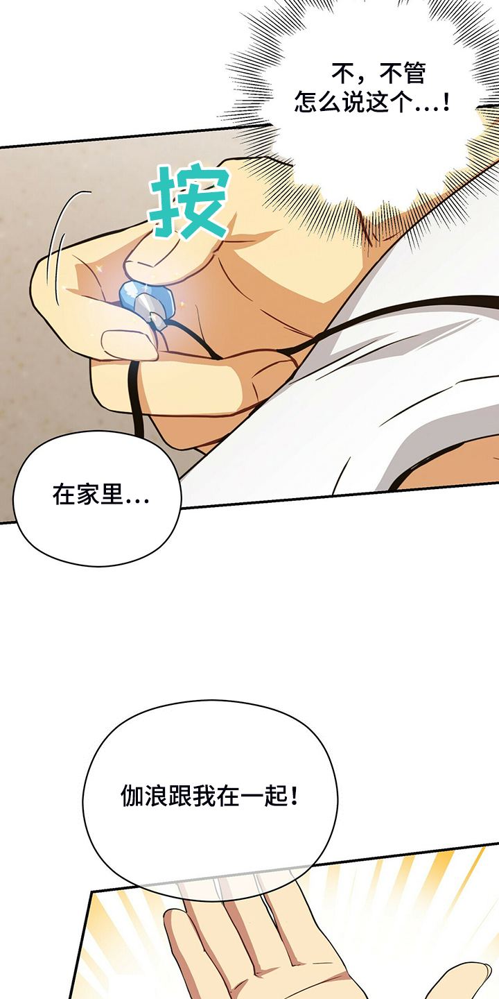第75话27