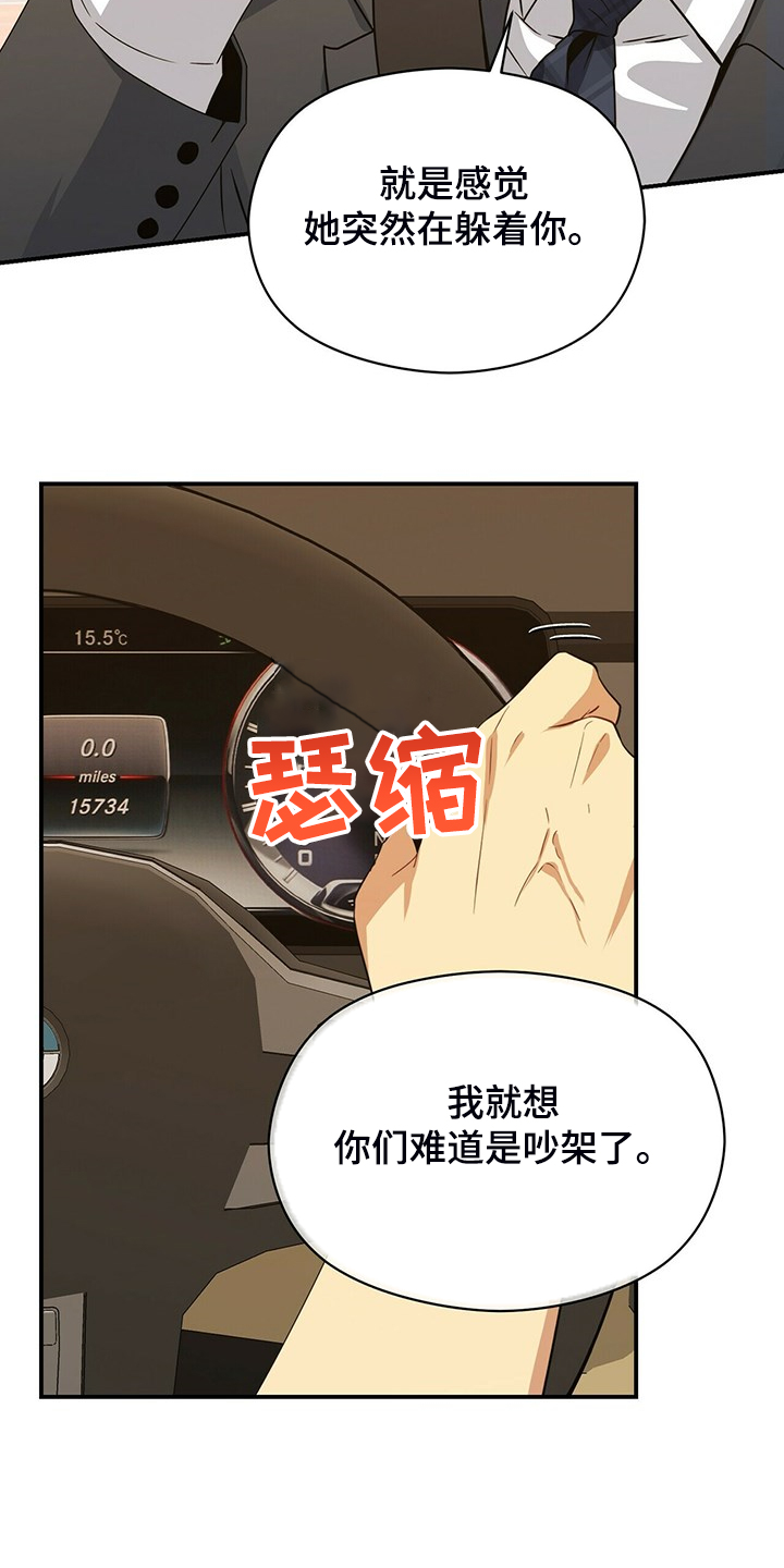 第75话4