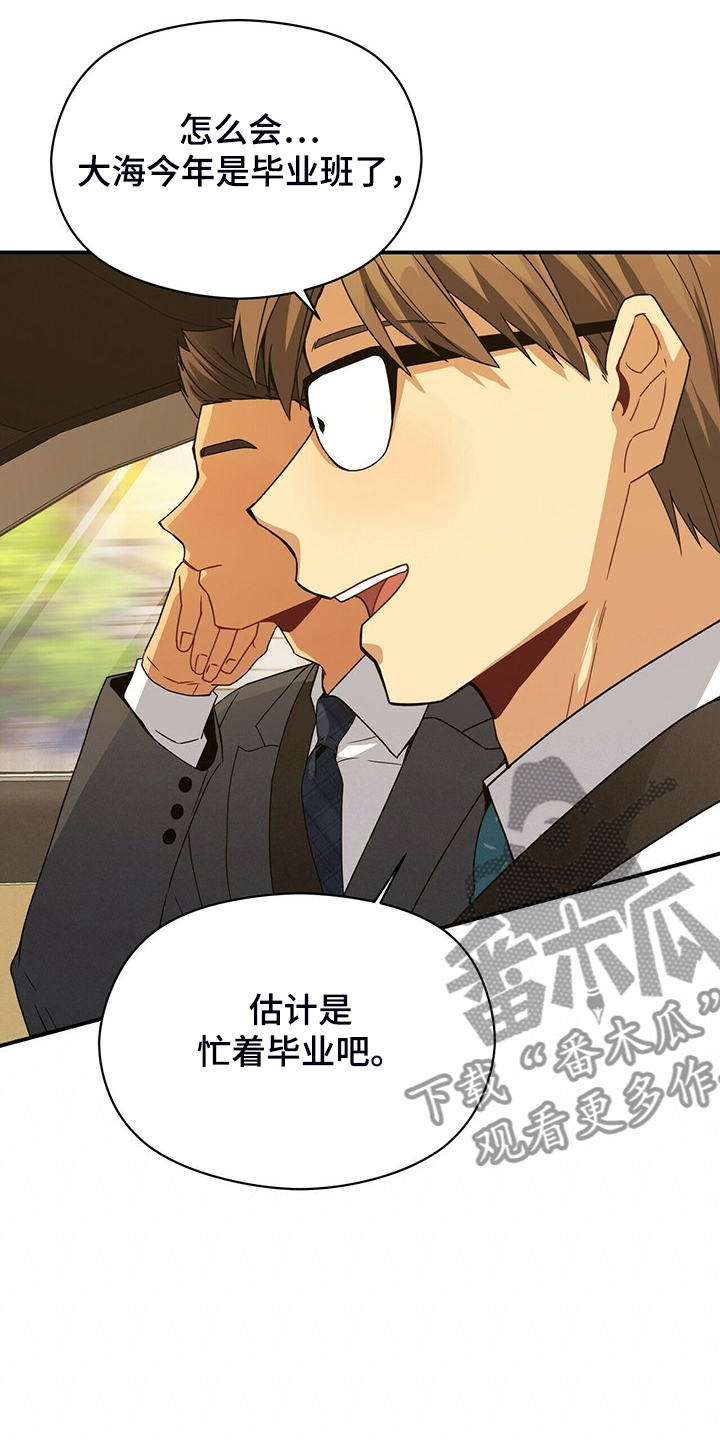 第75话5