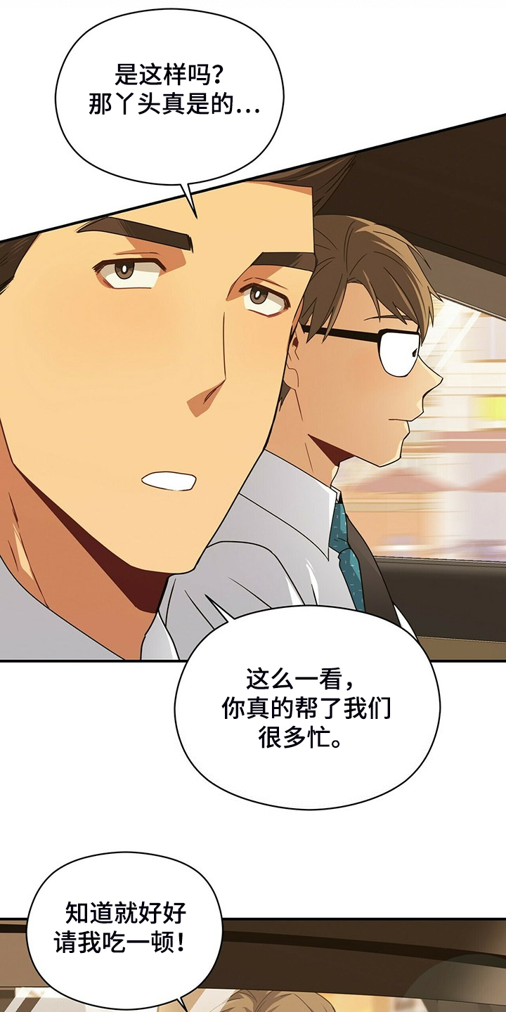 第75话6
