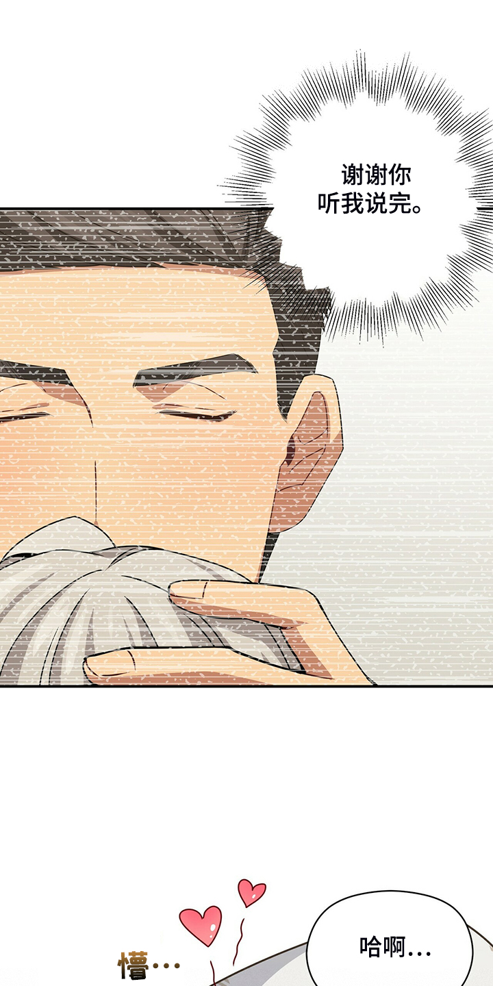 第75话9