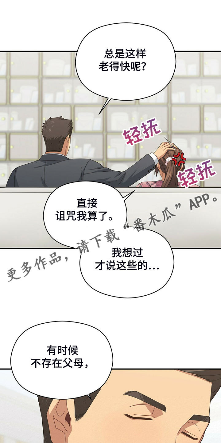 第74话0