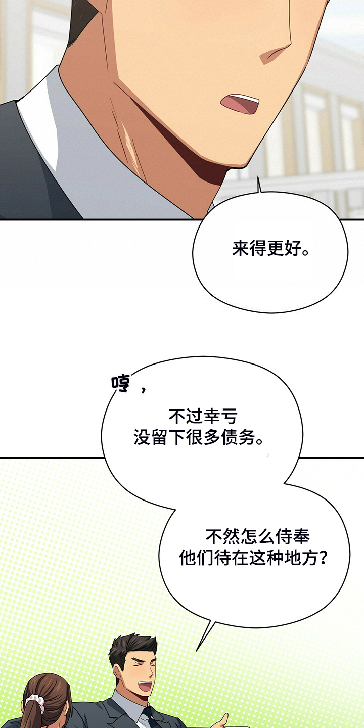 第74话1