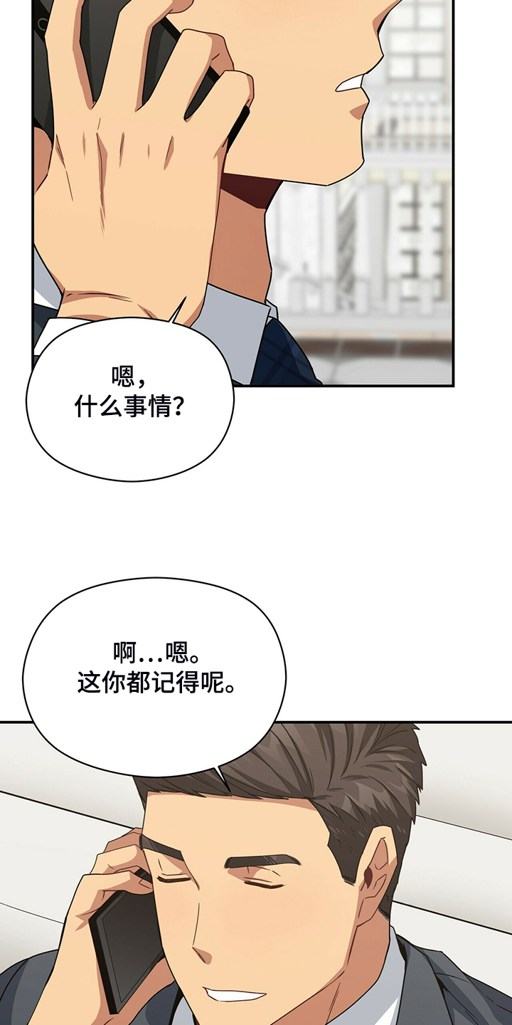 第74话10