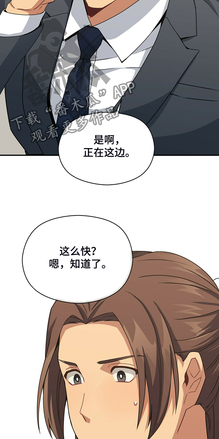第74话11