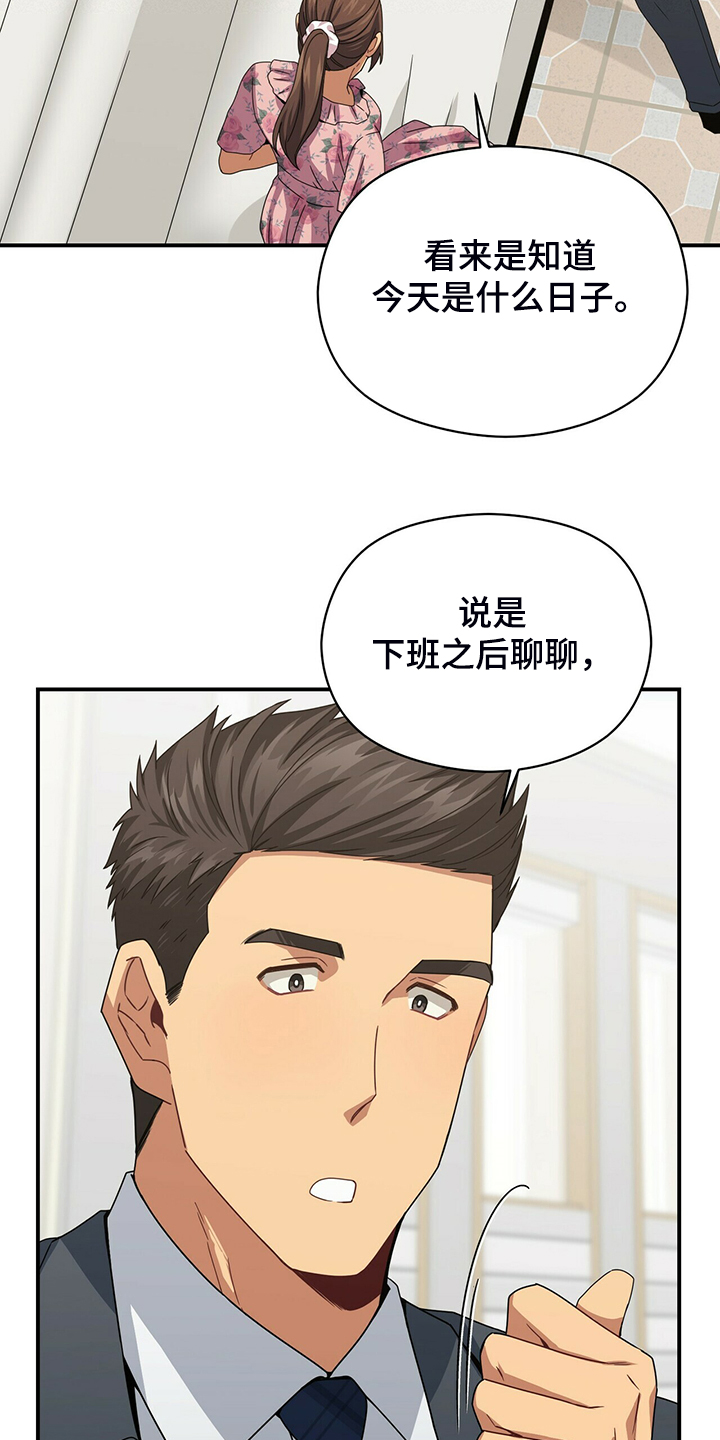 第74话13
