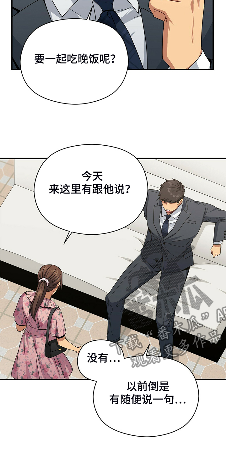 第74话14