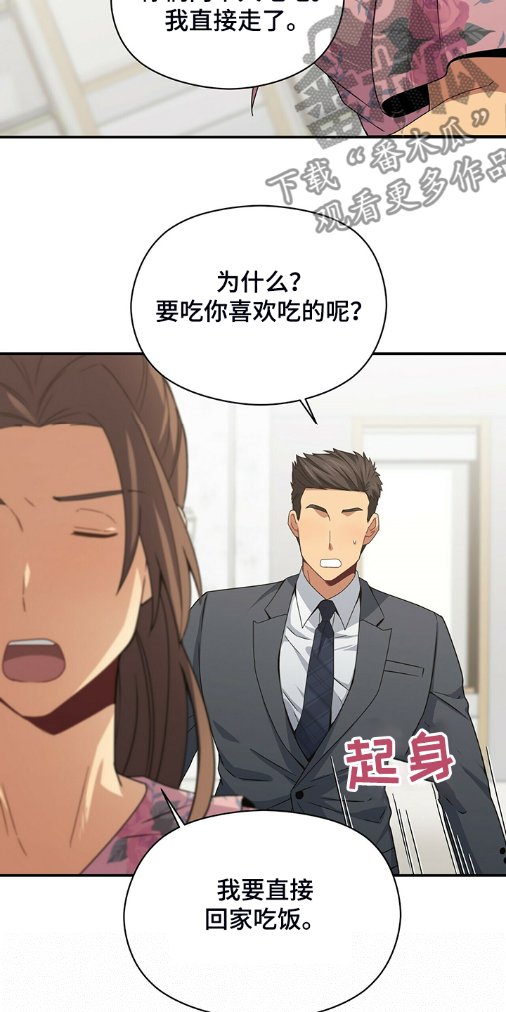第74话18