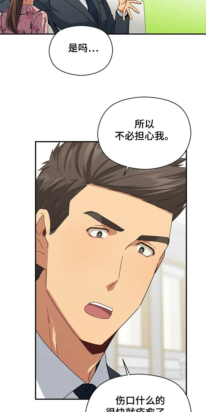 第74话2