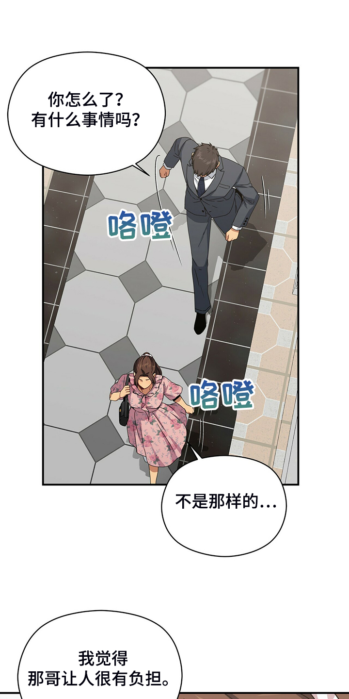 第74话20
