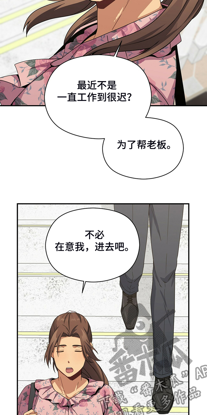 第74话24