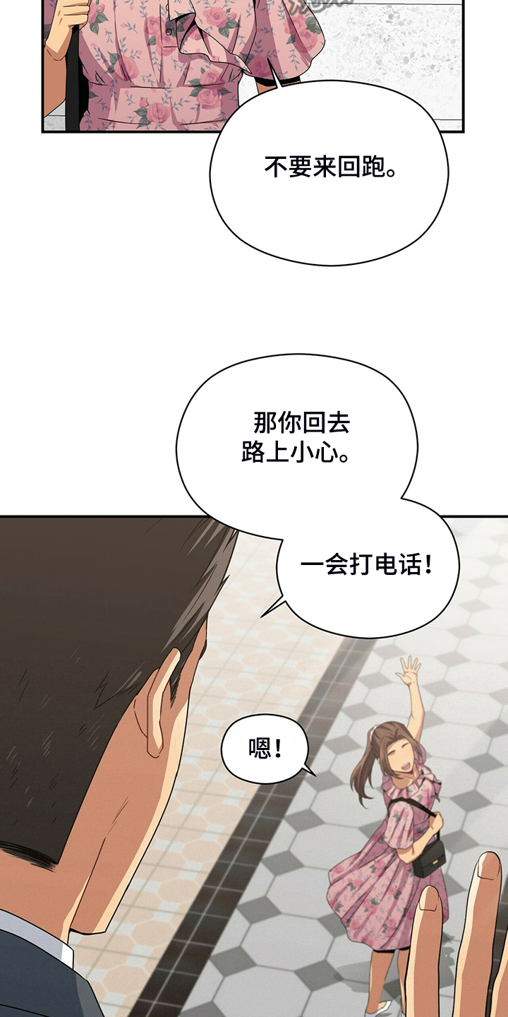 第74话25