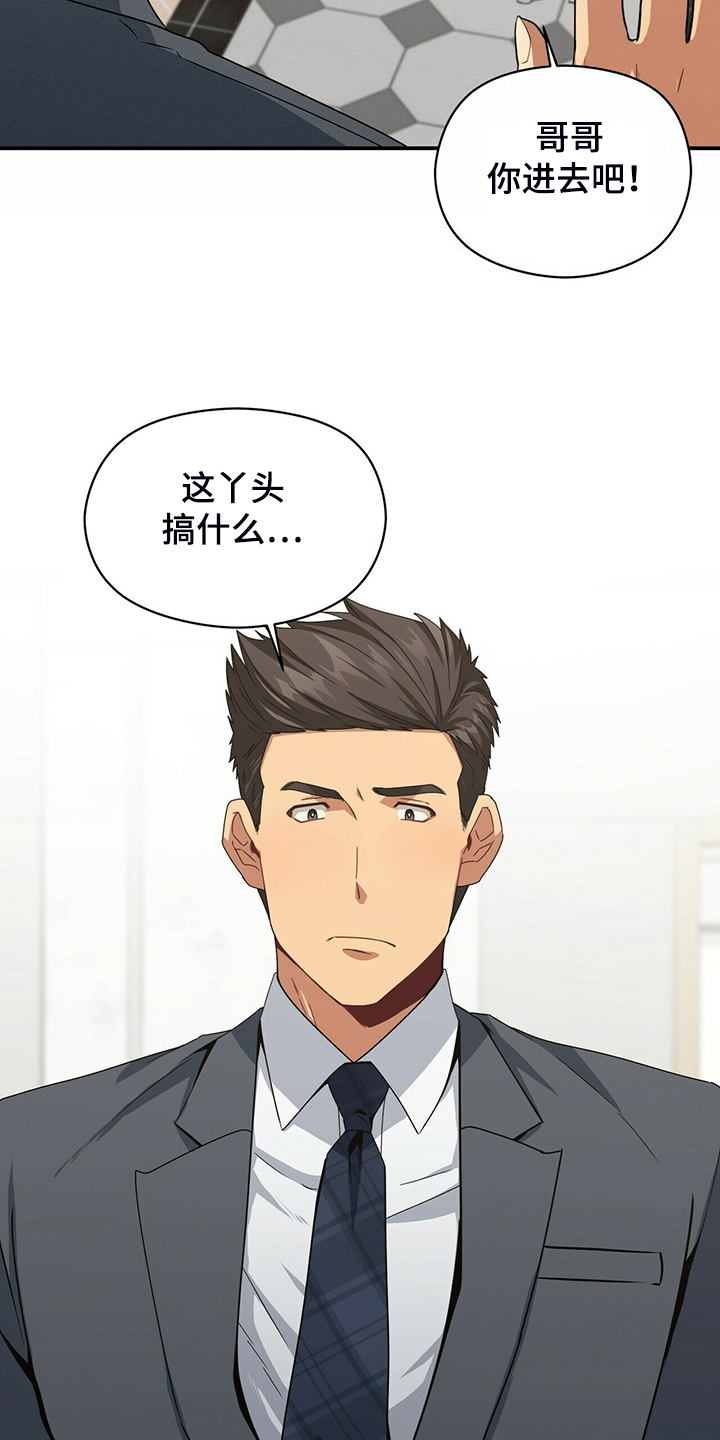 第74话26