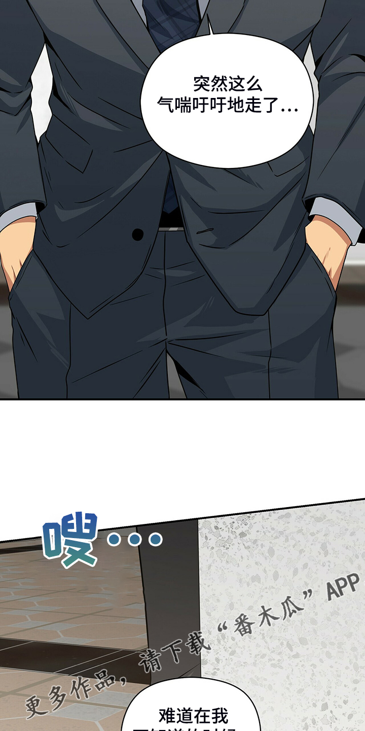 第74话27