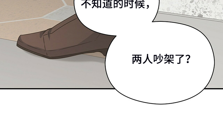 第74话28