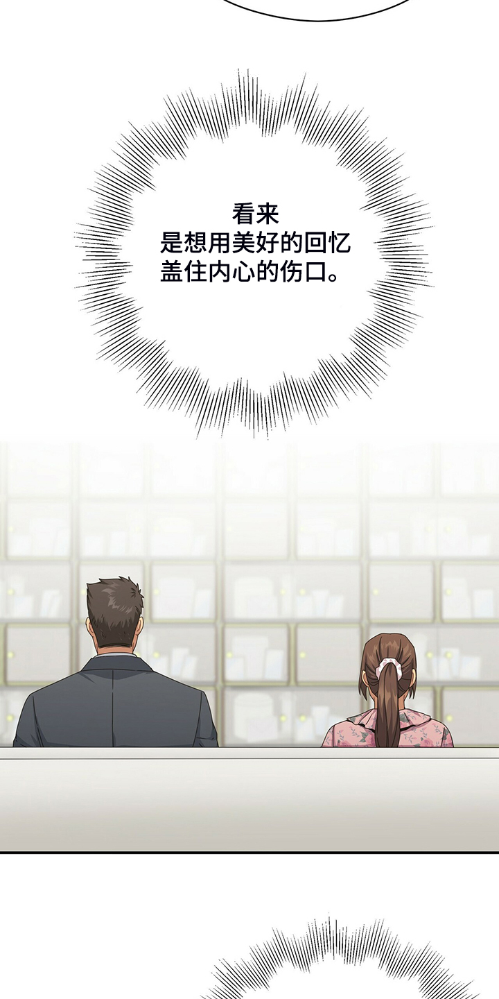 第74话5