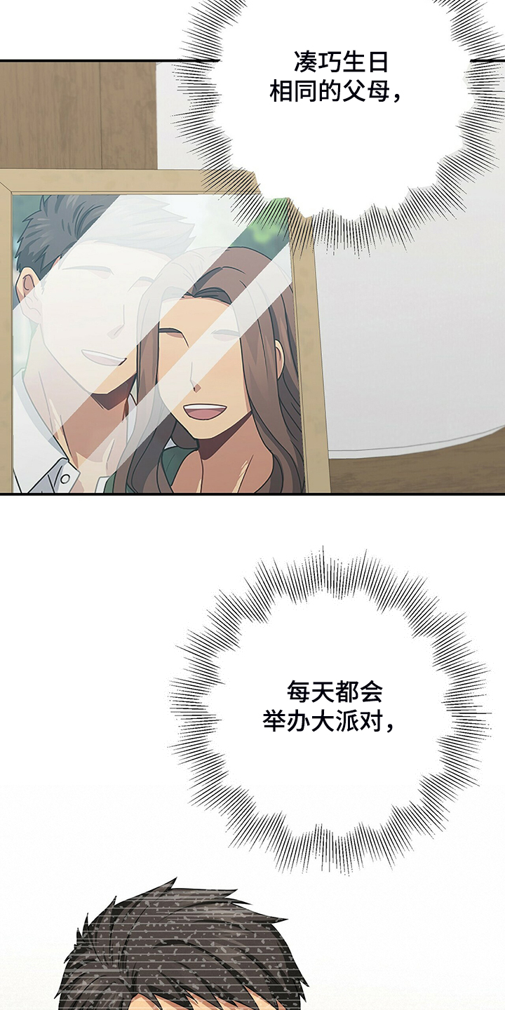 第74话6
