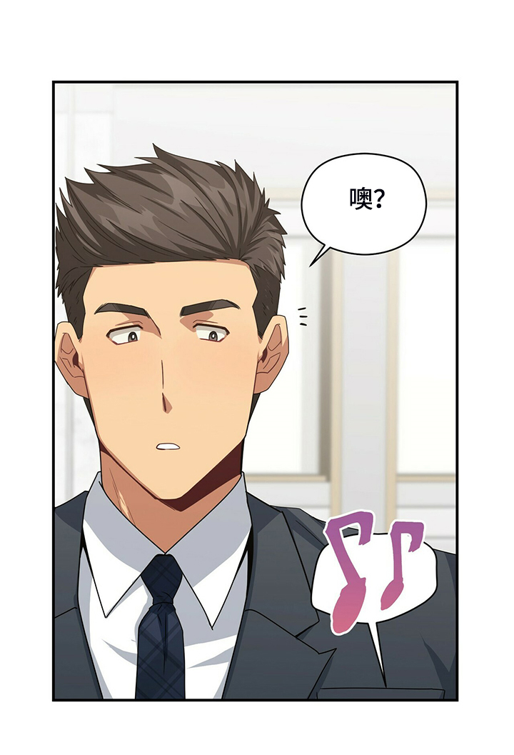 第74话8
