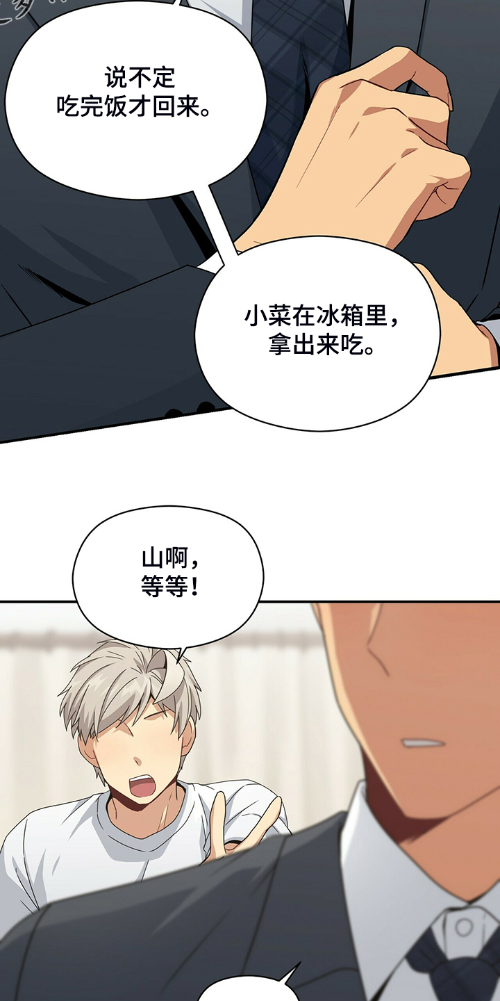 第73话1