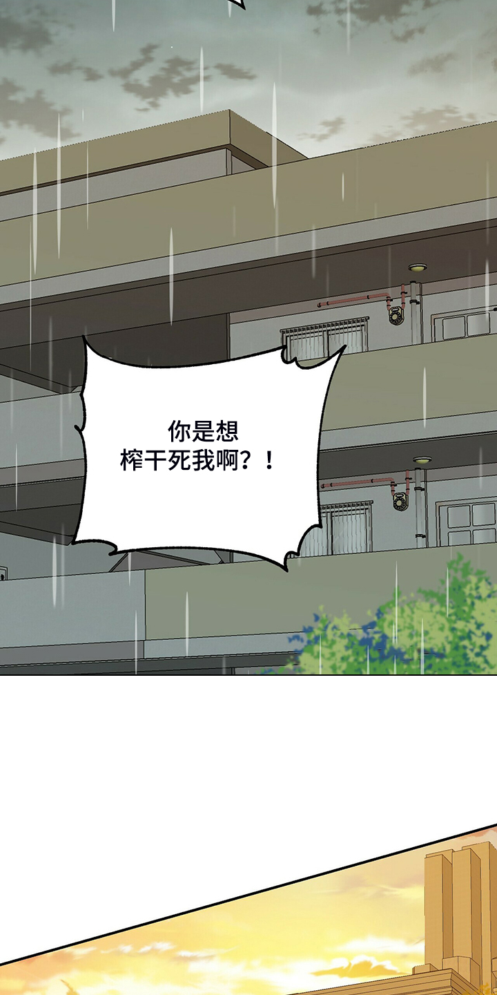 第73话10