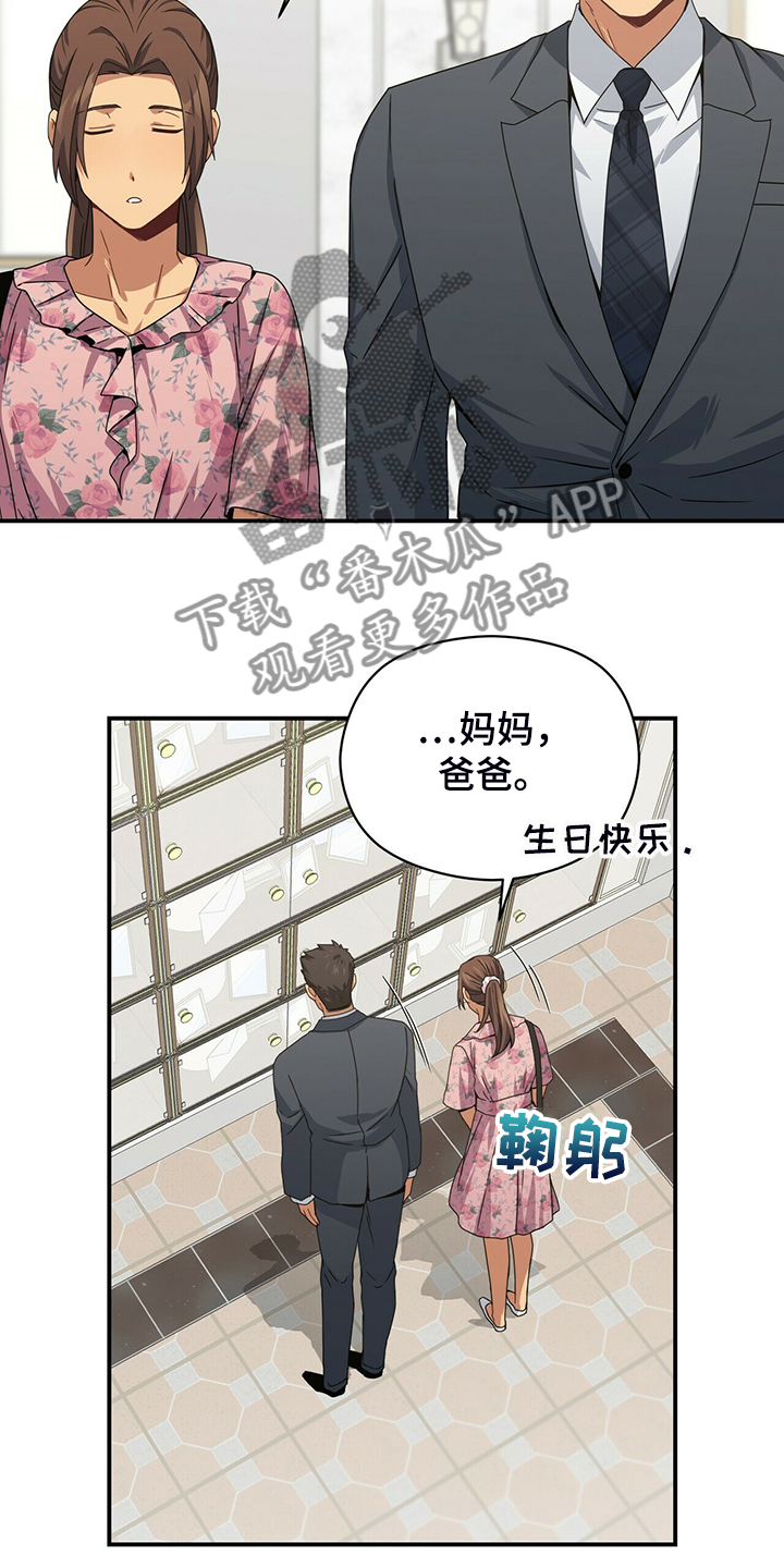 第73话14