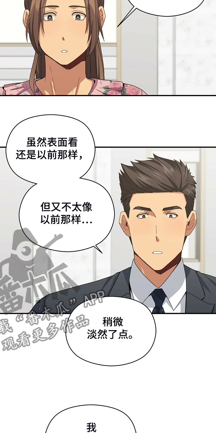第73话18